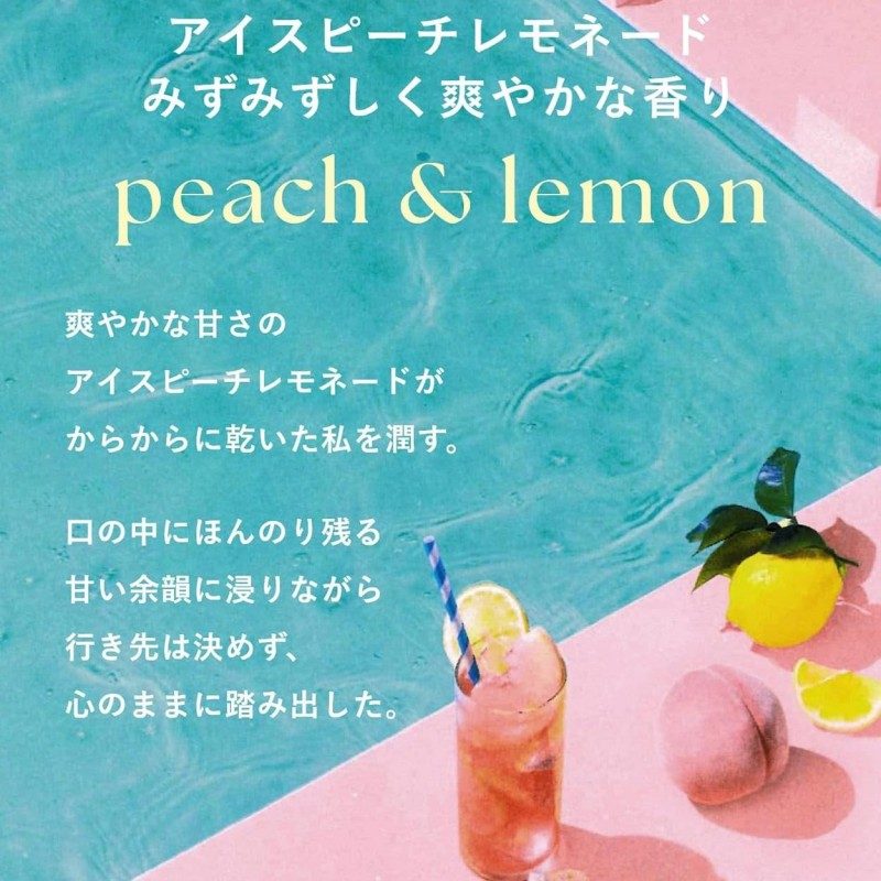 Botanist Botanical Hair Mask Deep Damage Repair Balm Peach & Lemon 180g