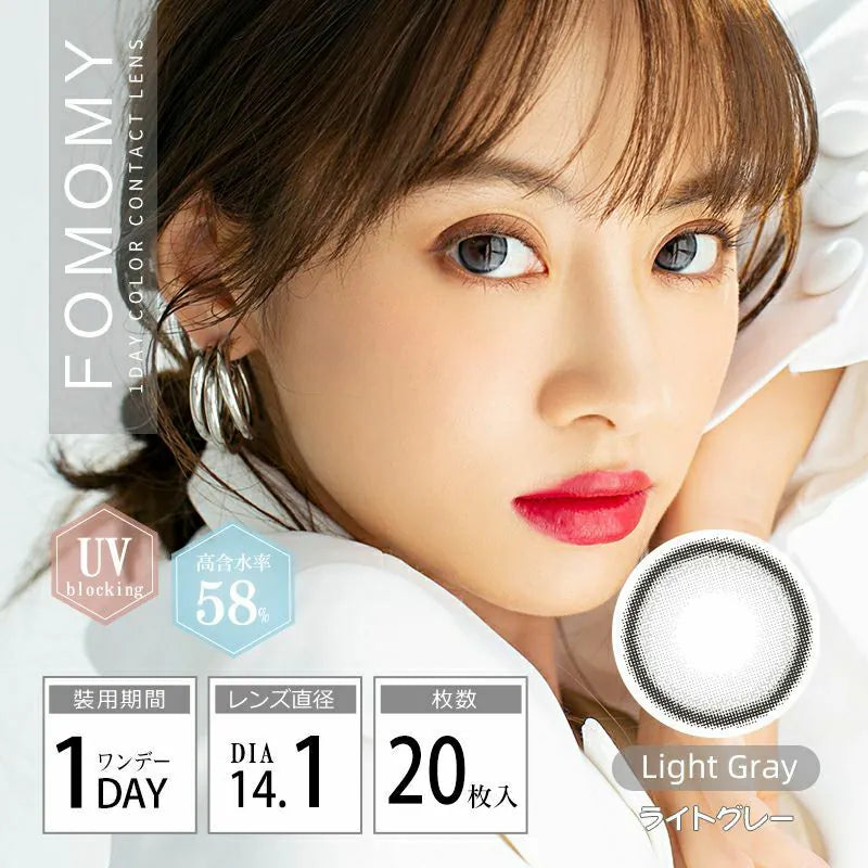 Fomomy Light 1-Day Colored Contact Lens Light Gray -4.50 20pcs