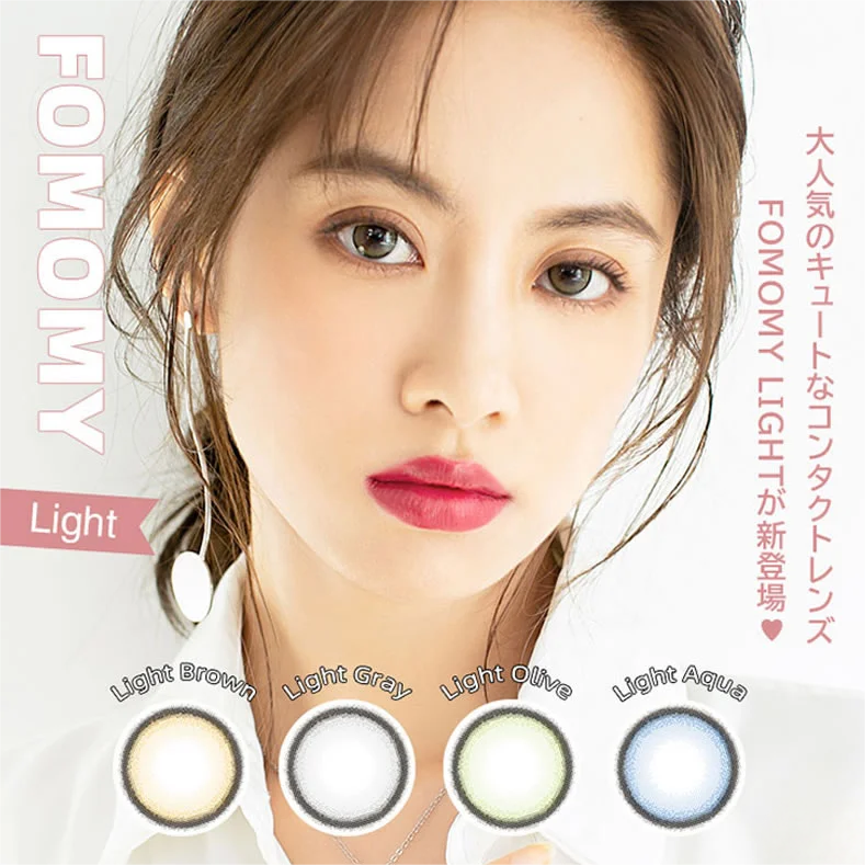 Fomomy 1-Day Color Contact Lens Light Aqua -6.00 20pcs