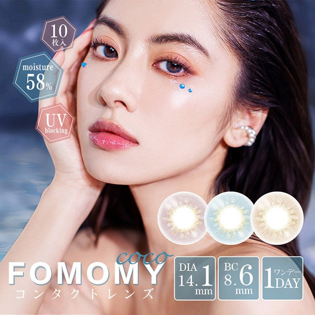 Fomomy 1-Day Color Contact Lens #Coco Amber -1.50 10pcs