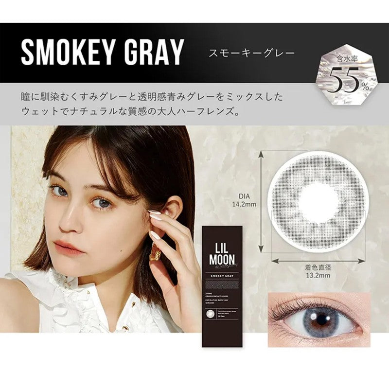 LIL Moon 1-Day Colored Contact Lens Smokey Gray -2.50 10pcs