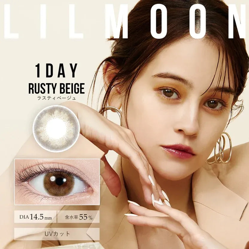 LIL Moon 1 Day Colored Contact Lens Rusty Beige -3.75 10pcs