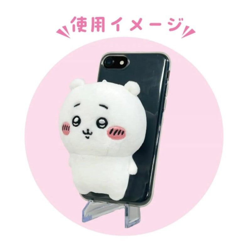 Bandai Chiikawa Play Charm Kurimanju