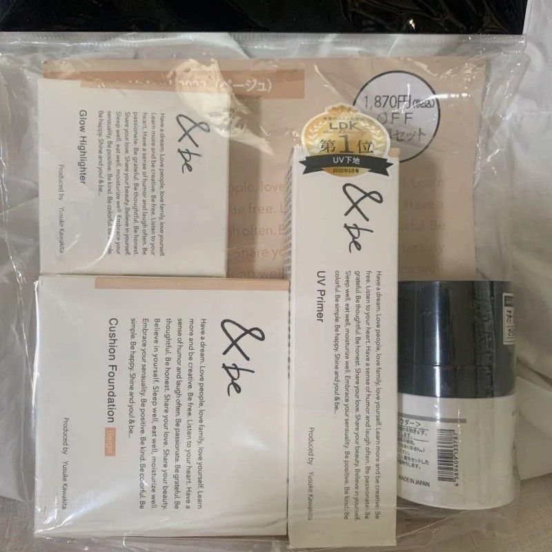 &Be Base Makeup Set #Light Beige