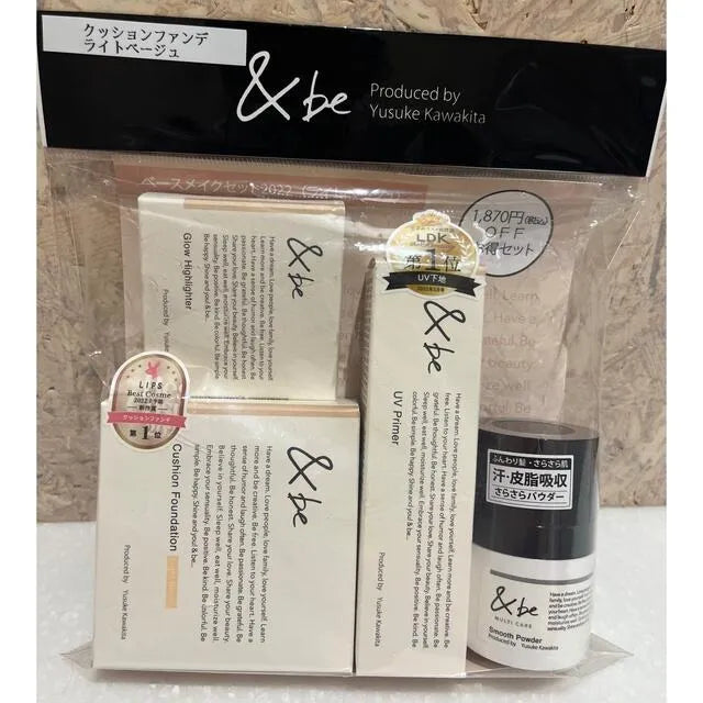 &Be Base Makeup Set #Light Beige