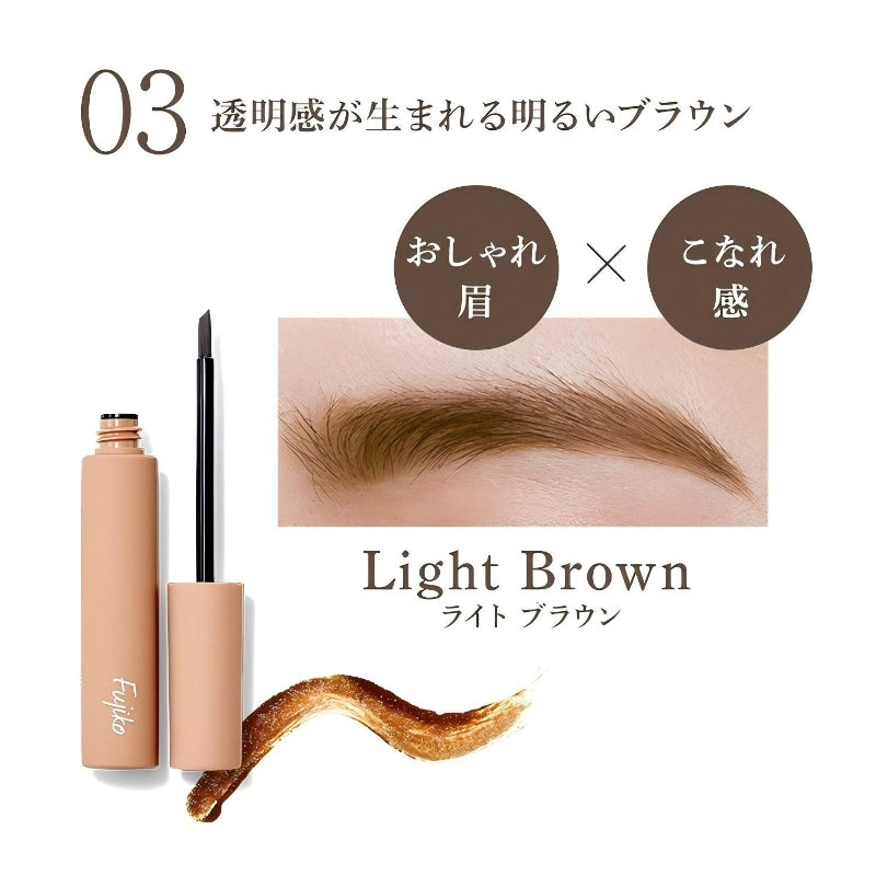 Fujiko Mayu Eyebrow Tint #03 Light Brown 6g