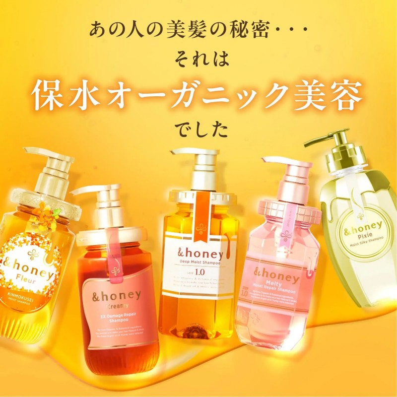 &Honey Melty Moist Rich Hair Oil 3.0 100ml