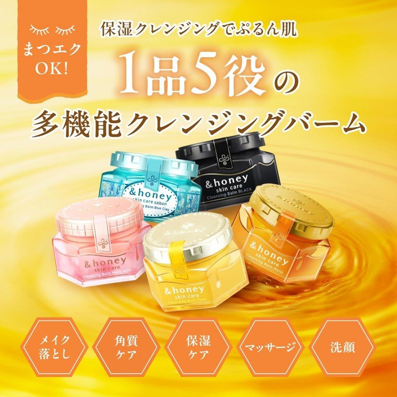 &Honey Cleansing Balm Melty Hot 90g