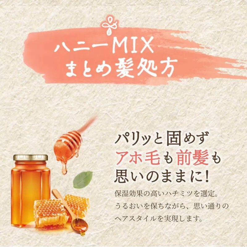 &Honey Matomake Stick 4.0 Natural Keep 9g