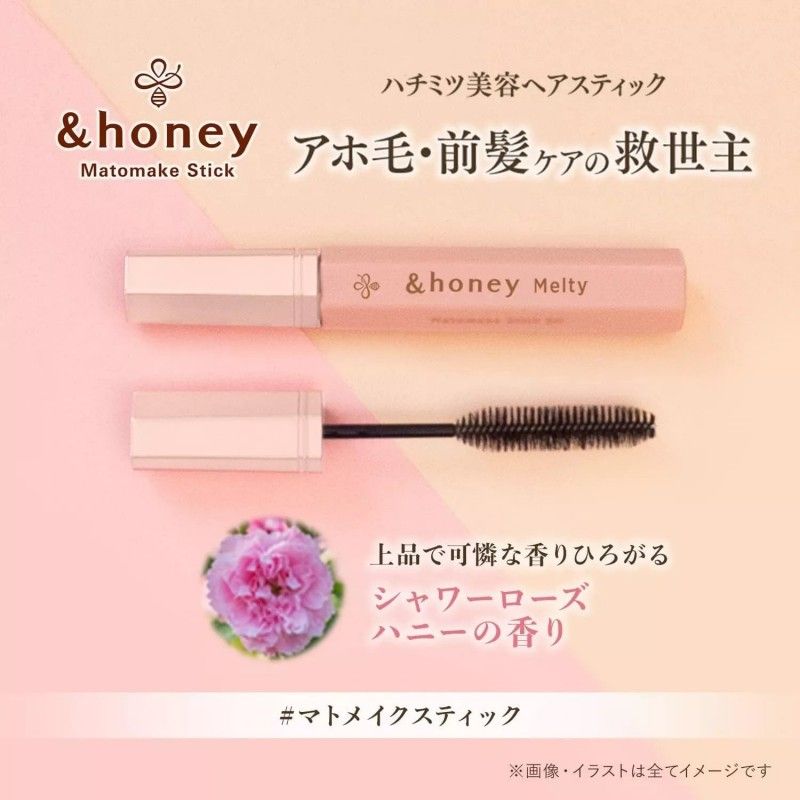 &Honey Matomake Stick 4.0 Natural Keep 9g