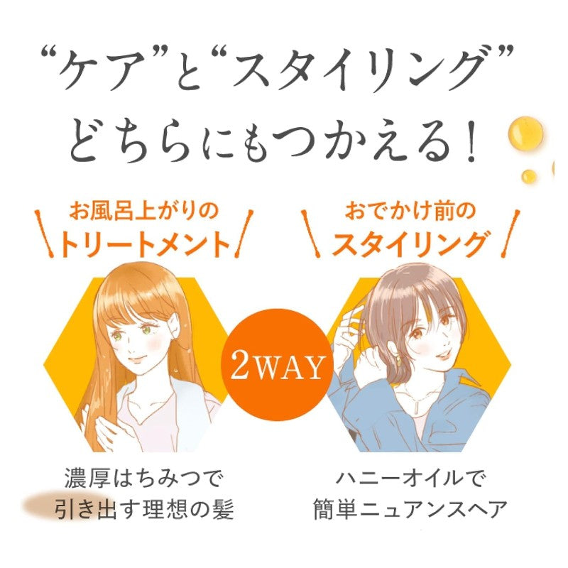 &Honey Milky Precious EX Repair Hair Oil 3.0 105ml