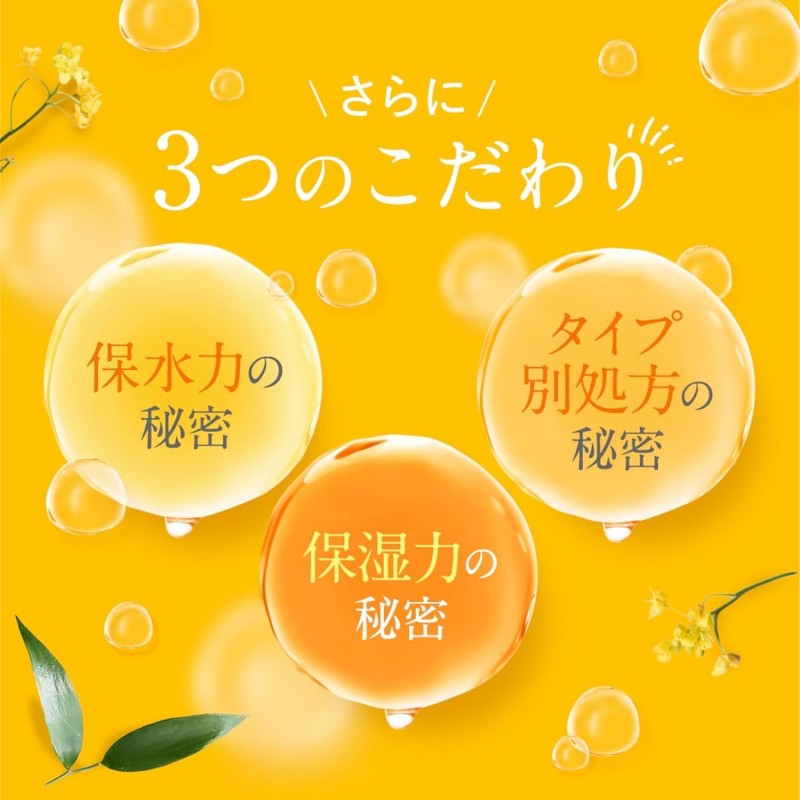 &Honey Milky Precious EX Repair Hair Oil 3.0 105ml