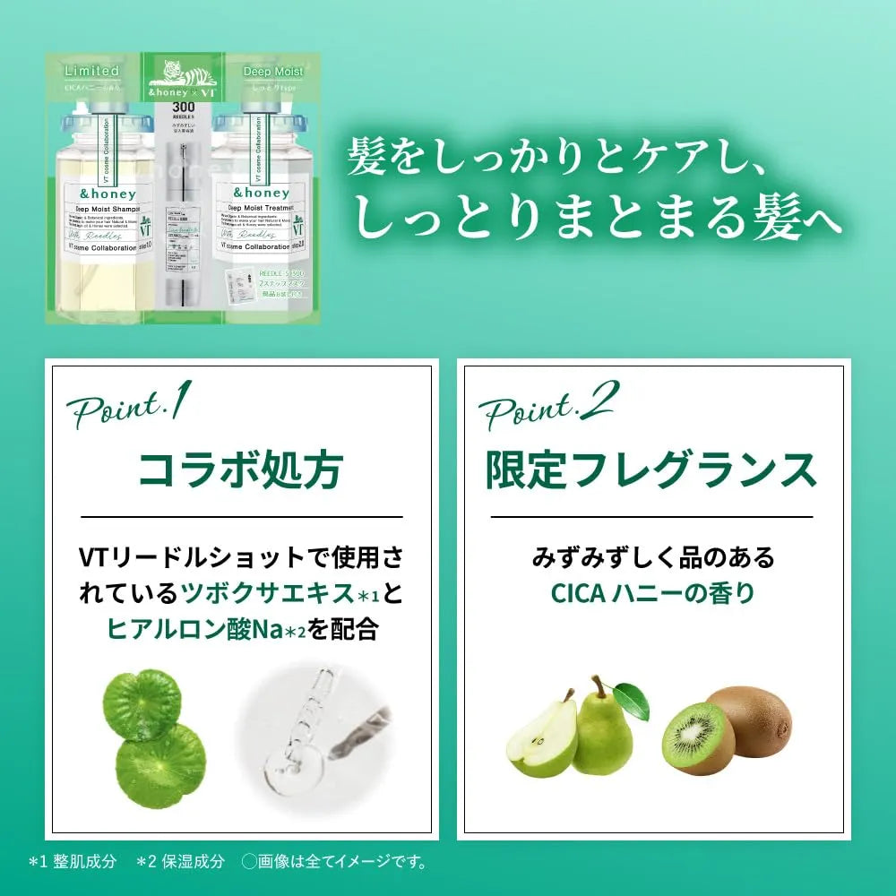&Honey x VT Deep Moist Shampoo & Treatment Set 440ml+445g