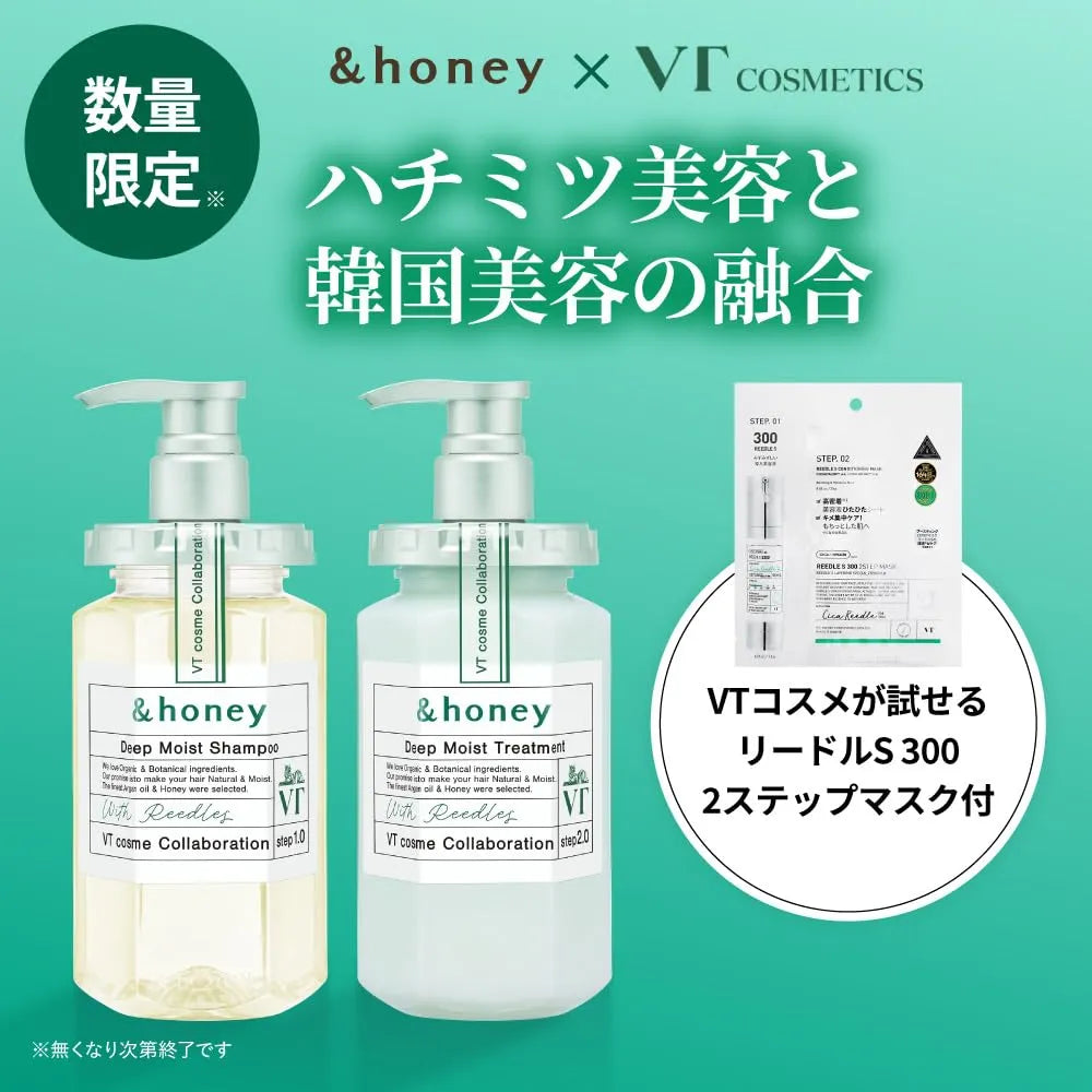 &Honey x VT Deep Moist Shampoo & Treatment Set 440ml+445g
