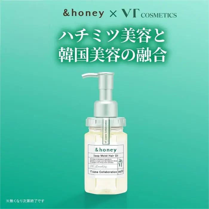 &Honey VT Deep Moist Hair Oil 100ml