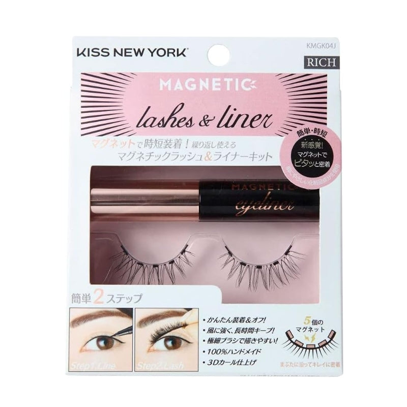 Kiss New York Magnetic Lash & Liner False Eyelash Kit #04 Rich