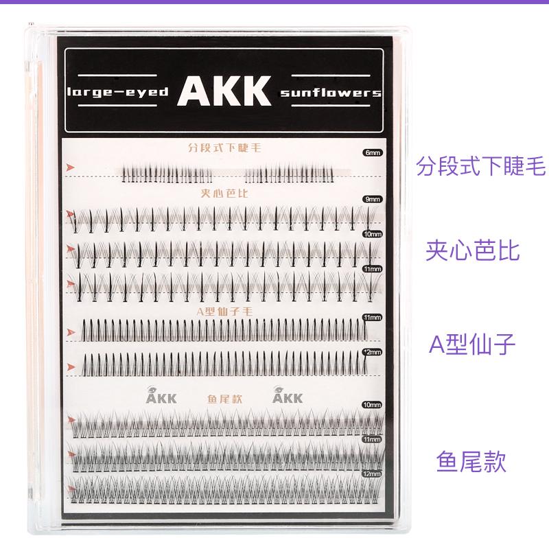 Akk False Eyelashes Thick+Lower Eyelashes