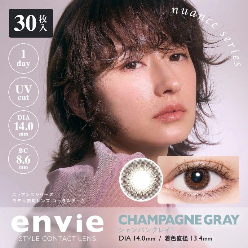 Envie 1-Day Color Contact Lenses Champagne Gray -4.50 30pcs