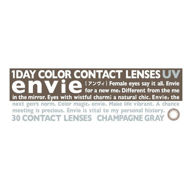 Envie 1-Day Color Contact Lenses Champagne Gray -2.75 30pcs