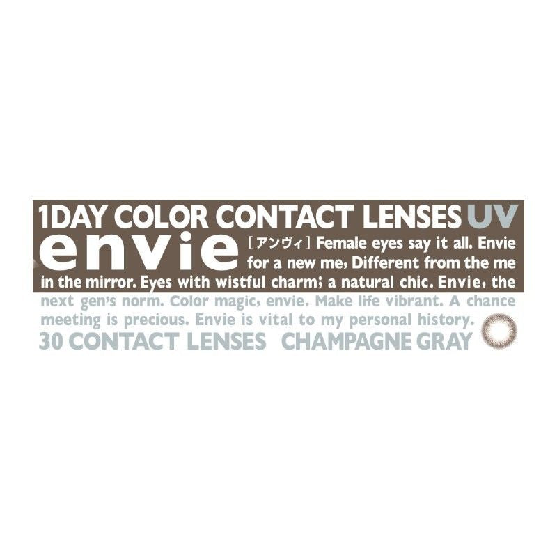 Envie 1-DAY Color Contact Lens Champagne Gray ±0.00 30pcs