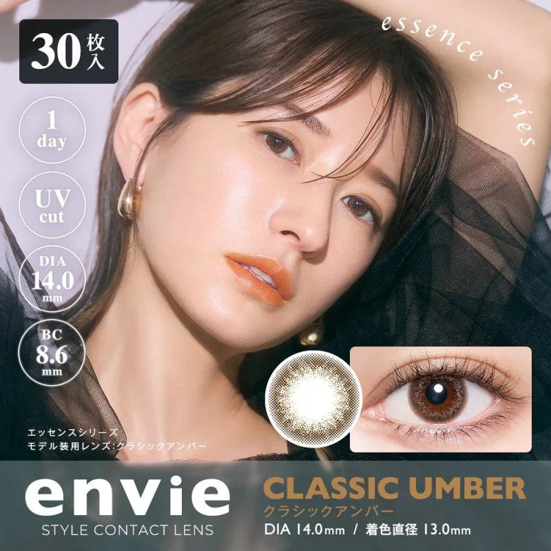 Envie 1-Day Color Contact Lens Classic Umber -5.50 30pcs