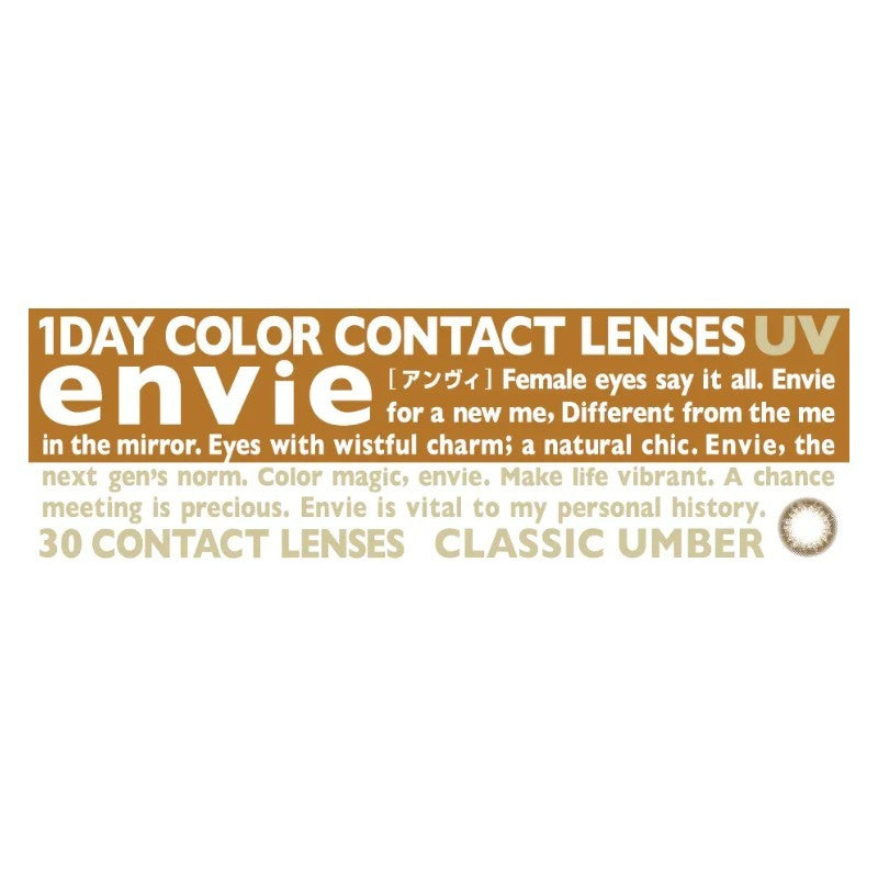 Envie 1-Day Color Contact Lens Classic Umber -5.50 30pcs