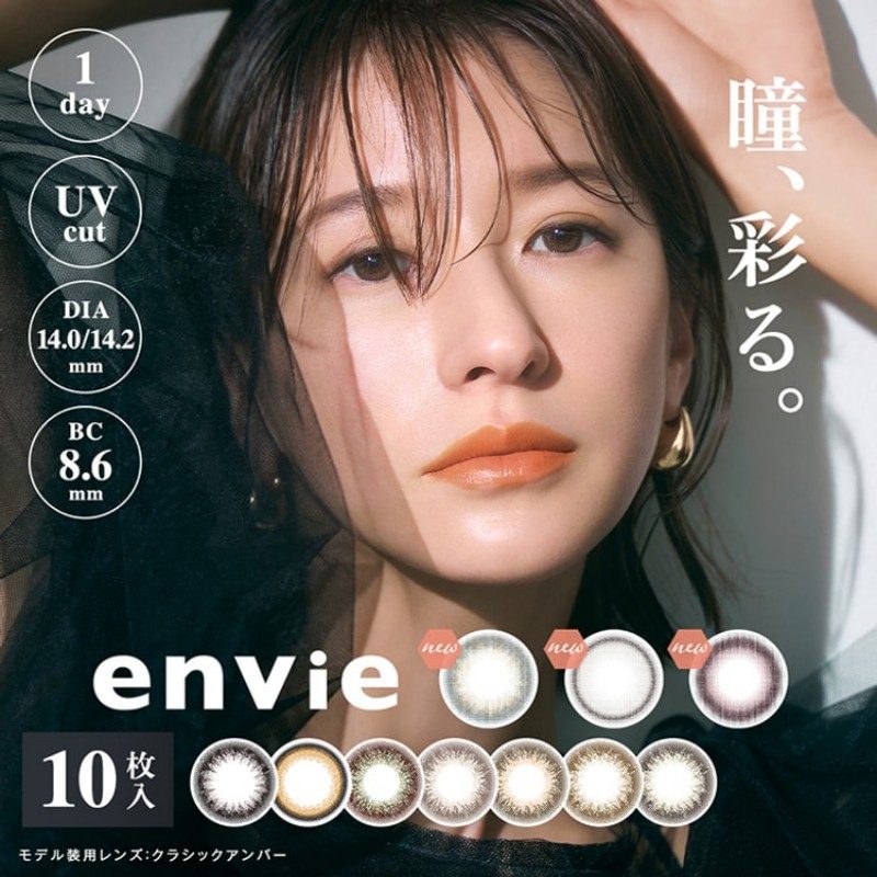 Envie 1 Day Color Contact Lens Minuit Grege -3.50 10pcs
