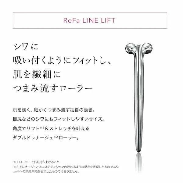 ReFa CARAT Line Lift & Wrinkle Cream Set