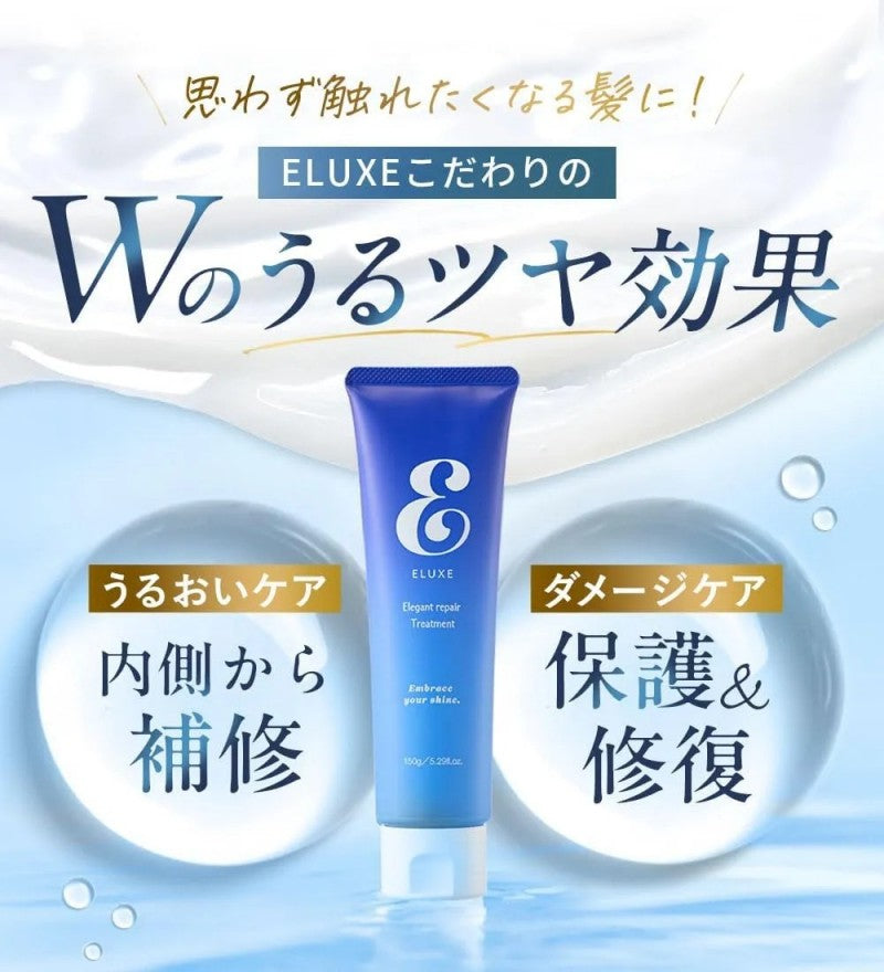 Eluxe Elegant Repair Treatment 150g