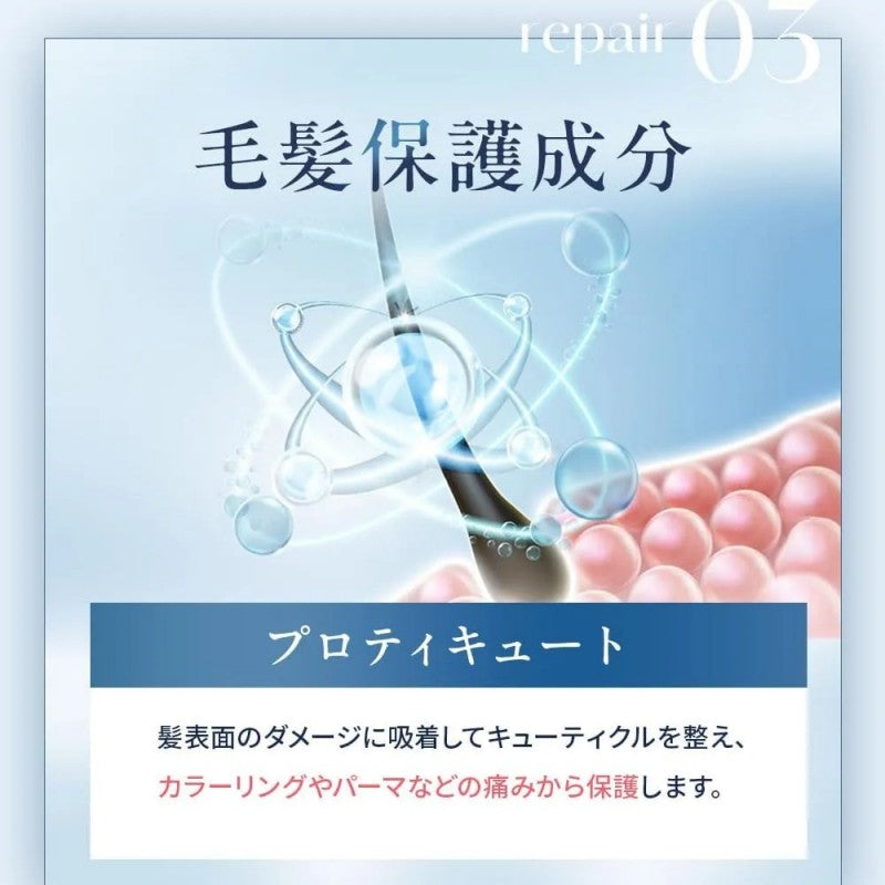 Eluxe Elegant Repair Treatment 150g