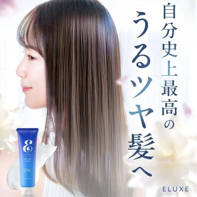 Eluxe Elegant Repair Treatment 150g