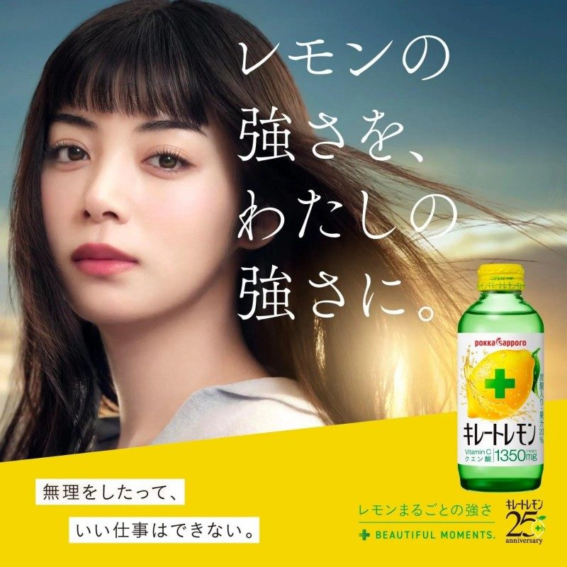 Pokka Chelated Lemon Citric Acid 2700 Jelly 165g