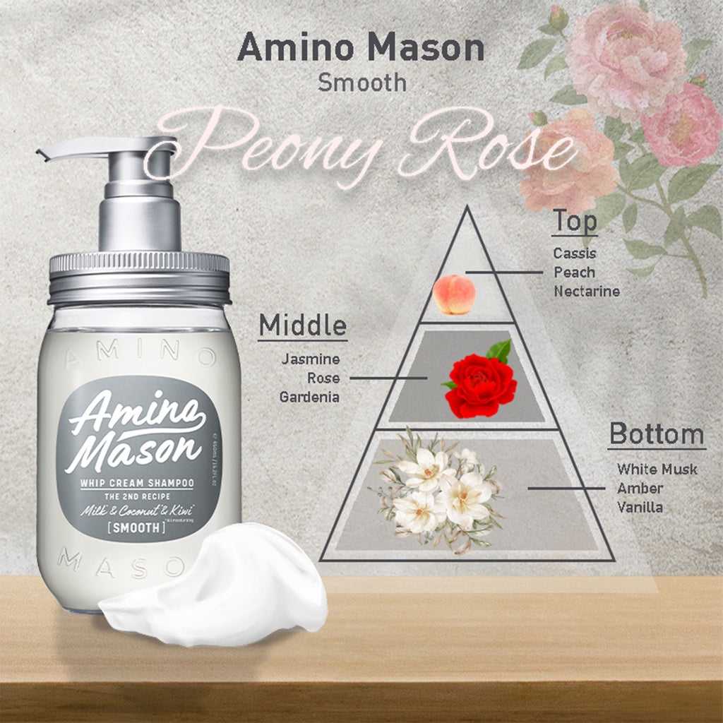 Amino Mason氨基酸植物修护洗发水浸透滋润白玫瑰香 450ml