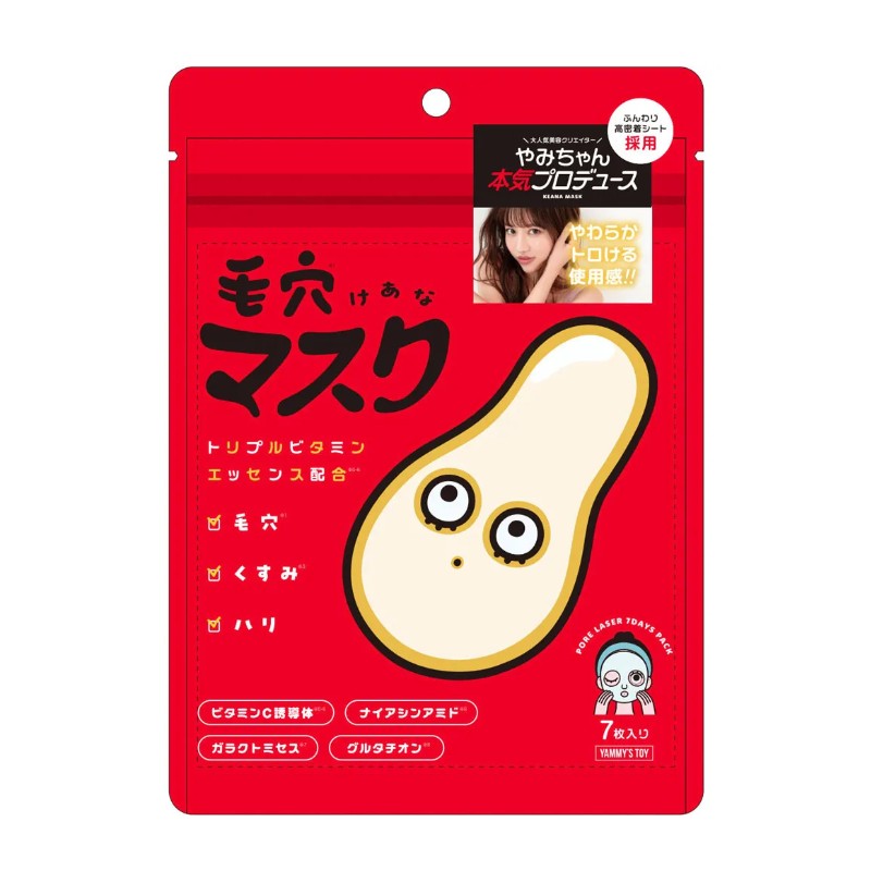 Manomano Yummy Toy Pore Mask 7pcs