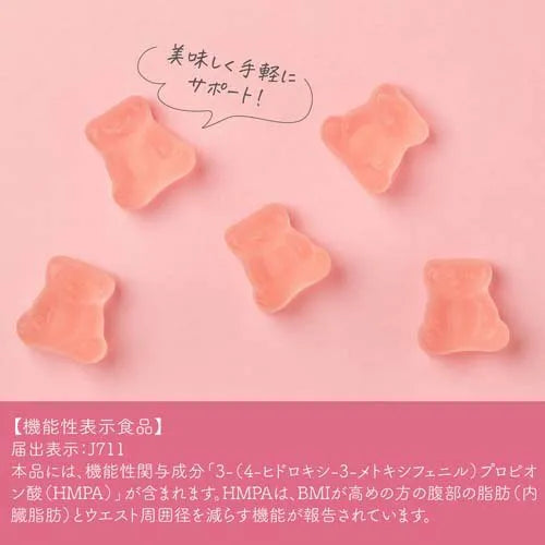 Bears Sapuri Slimming Bear Gummy White Peach Flavor 60g