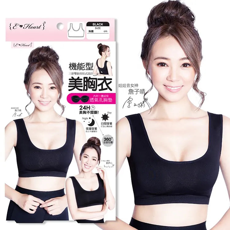 E-Heart Thick Strap Black Beauty Bra Black S 1pcs