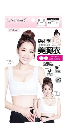 E-Heart Functional Corset Beauty Bra White XL