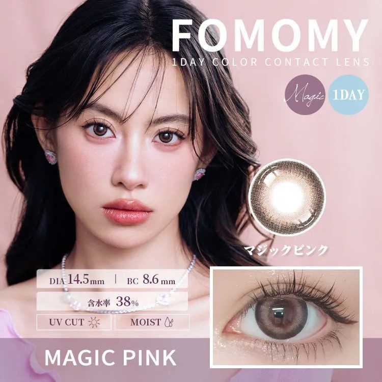 Fomomy 1-Day Colored Contact Lens Magic Pink -1.25 10pcs