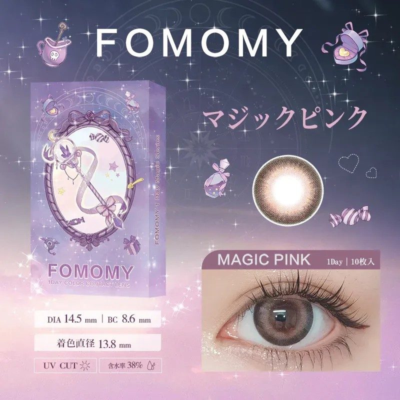 Fomomy 1-Day Colored Contact Lens Magic Pink -1.25 10pcs