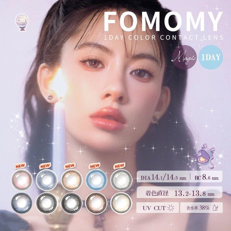 Fomomy 1-Day Colored Contact Lens Magic Pink -1.25 10pcs