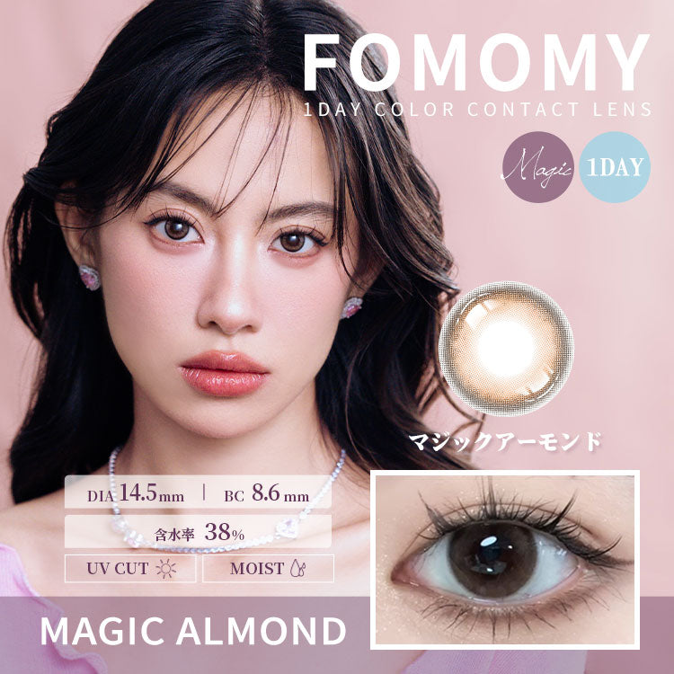 Fomomy Magic 1 Day Colored Contact Lens Magic Almond -4.50 10pcs