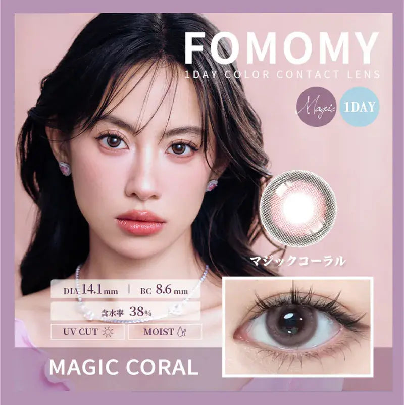 Fomomy Magic 1-Day Colored Contact Lens Magic Coral -3.00 10pcs