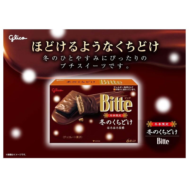 Glico Winter Kuchidoke Bitte Chocolate Snacks 6pcs