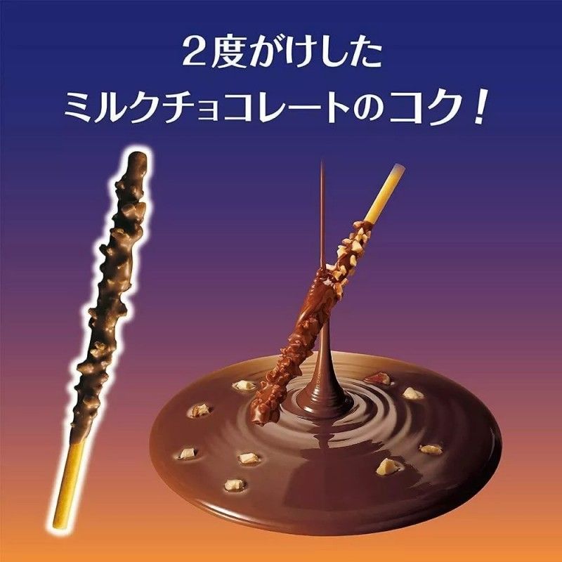 Glico Pocky Almond Crush 46g