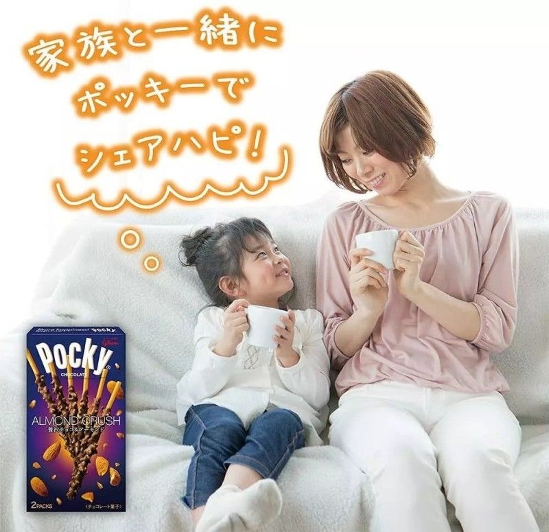Glico Pocky Almond Crush 46g