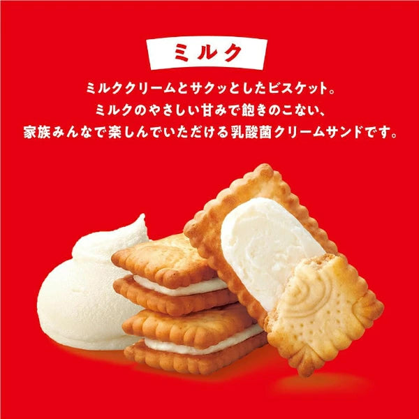 Glico Sandwich Biscuits Milk Flavor 15pcs