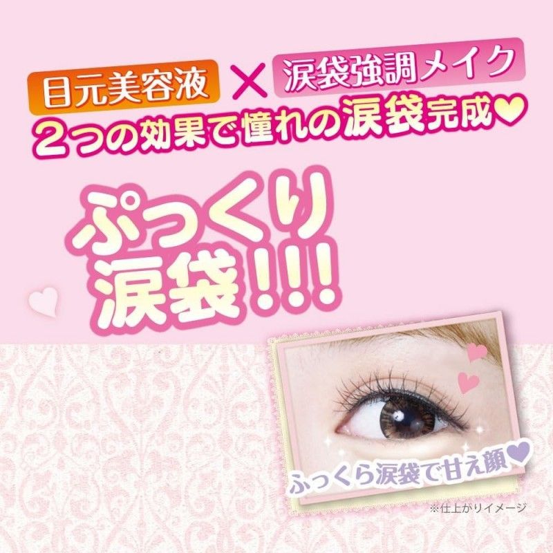 Canmake Lighting Liquid Eyes #02 Dressy Peach