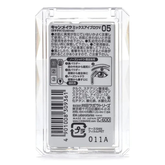 Canmake Mix Eyebrow #05 Mocha Brown
