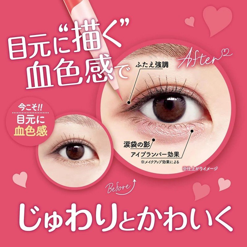 Canmake 3-way Slim Eye Rouge Liner #02 Sheer Orange