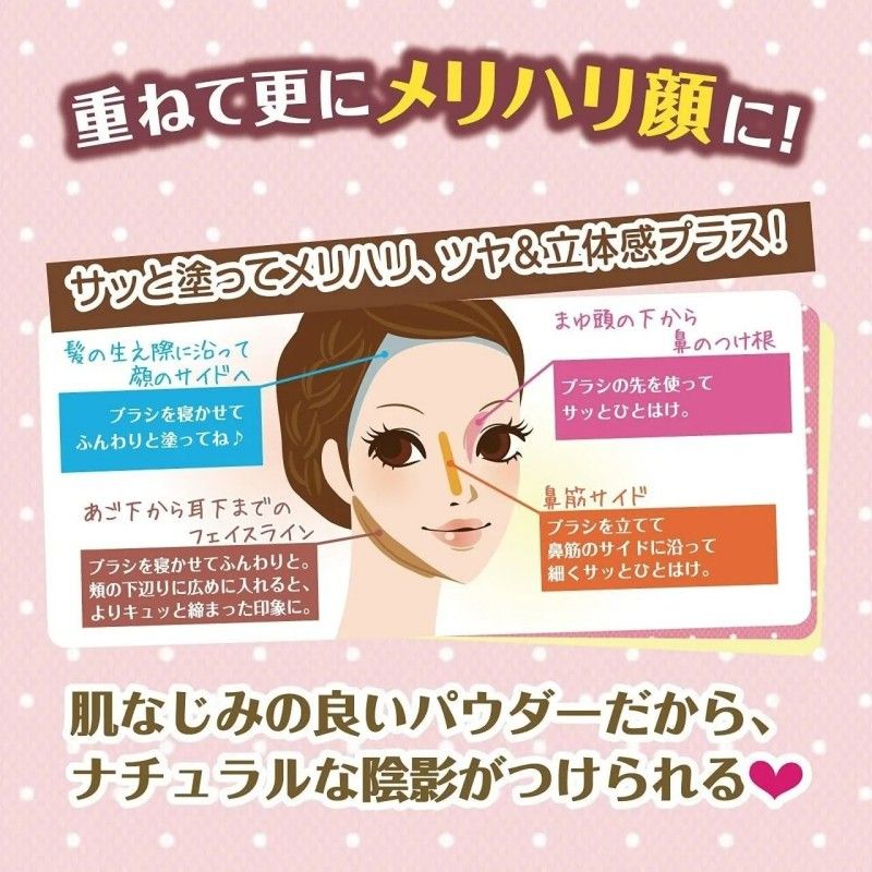 Canmake Shading Powder #05 Moon Greige